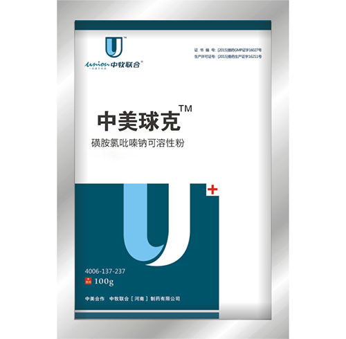 飼料添加劑 飼料添加劑