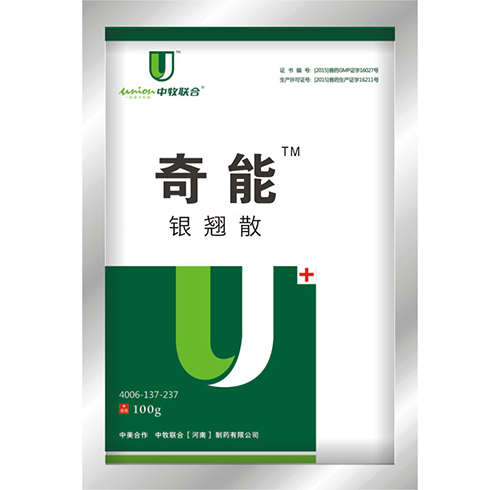 河南獸藥批發(fā) 河南獸藥批發(fā)