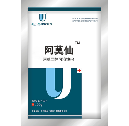 獸藥公司 獸藥公司