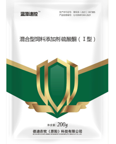 德迪農(nóng)牧 德迪農(nóng)牧