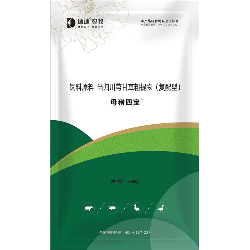 河南獸藥廠(chǎng)家